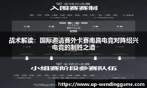 问鼎娱乐官网