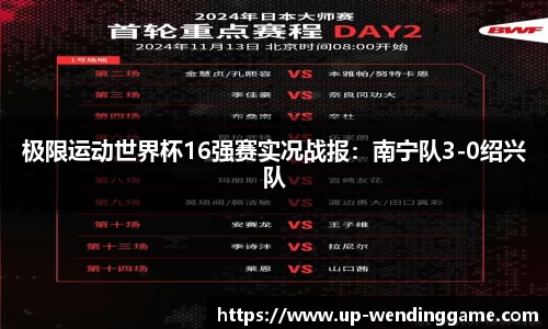问鼎娱乐
