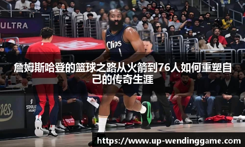 问鼎娱乐官网