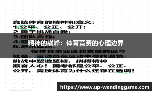 问鼎娱乐