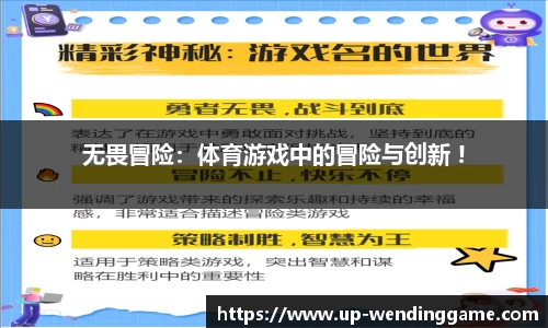 问鼎娱乐平台