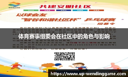问鼎娱乐平台