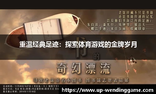 问鼎娱乐